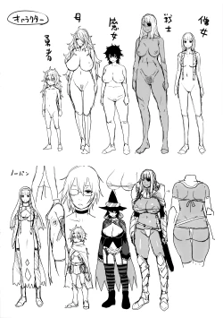 Page 236 of Ane x Pako²