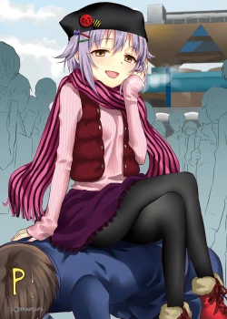 Page 33 of Boku ga Ochibureru Wake Nai Desuyo!