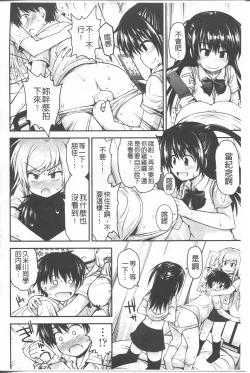 Page 128 of Lyrical Cute