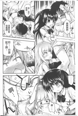 Page 132 of Lyrical Cute