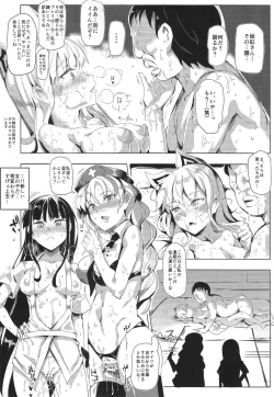 Page 9 of Oidemase!! Jiyuu Fuuzoku Gensoukyou 2kka no Tabi - Uzuki