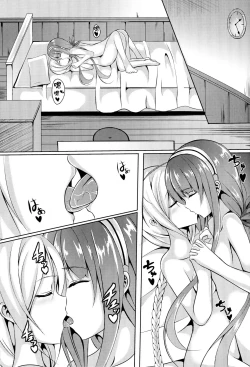 Page 23 of Umikaze, Ganbarimasu!
