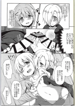 Page 10 of Anzu to 142's no Kinoko PARTY