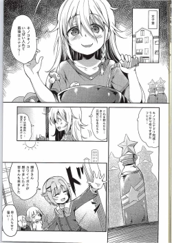 Page 2 of Anzu to 142's no Kinoko PARTY