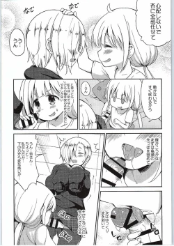 Page 5 of Anzu to 142's no Kinoko PARTY