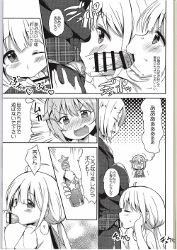 Page 6 of Anzu to 142's no Kinoko PARTY