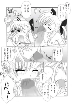 Page 8 of Vivi☆Ein