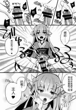 Page 15 of BLACK EDITION