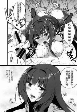 Page 9 of BLACK EDITION