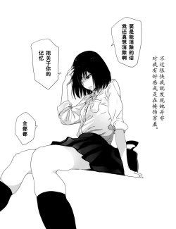 Page 10 of Batou Shoujo #1