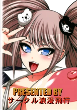 Page 23 of Zetsubou Bitch