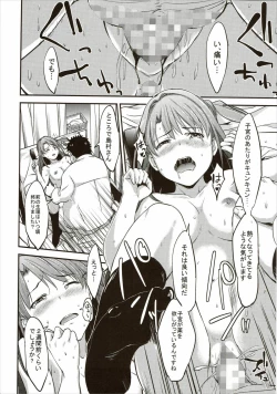 Page 14 of Siccative 88