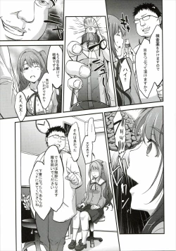 Page 5 of Siccative 88