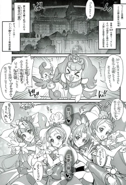 Page 3 of Prostitute Precure