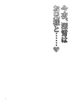 Page 4 of Konya, Miyuki wa Onii-sama to......