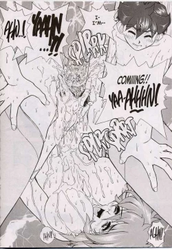 Page 17 of Gehema Brother and Sister