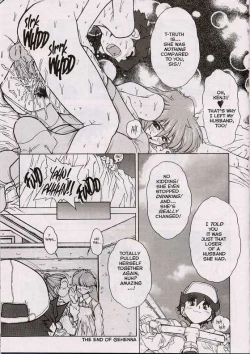 Page 20 of Gehema Brother and Sister