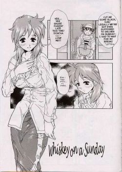 Page 2 of Gehema Brother and Sister