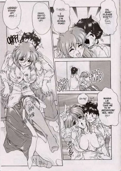 Page 4 of Gehema Brother and Sister