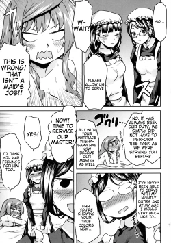 Page 17 of Omodume BOX XXV