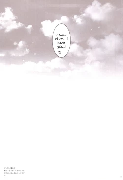 Page 18 of Sex And Oppai + Omake Bon