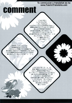 Page 37 of Sex And Oppai + Omake Bon