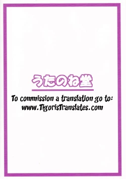 Page 2 of Mega☆Pai | Mega☆Tits