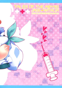 Page 31 of Nurse de Oshigoto