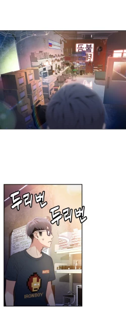 Page 399 of Sweet Guy Ch.1-46