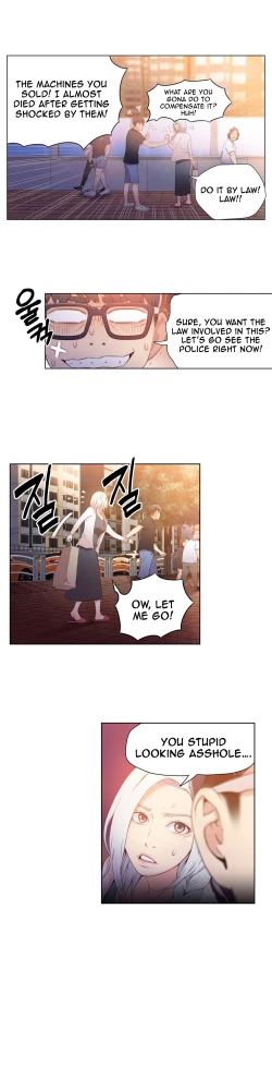 Page 451 of Sweet Guy Ch.1-46