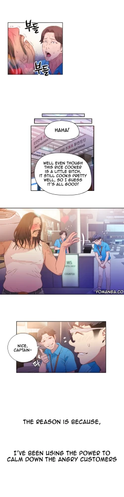 Page 566 of Sweet Guy Ch.1-46