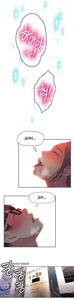 Page 686 of Sweet Guy Ch.1-46