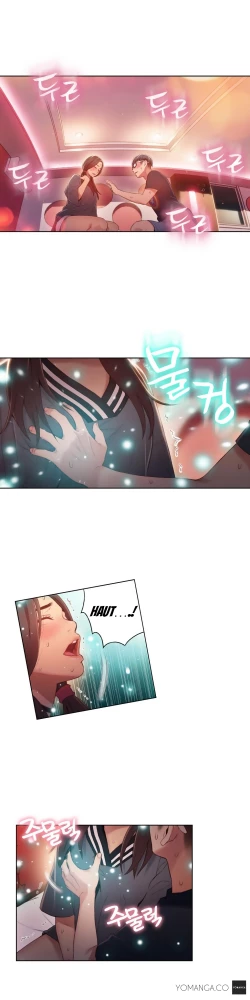 Page 1045 of Sweet Guy Ch. 1-47