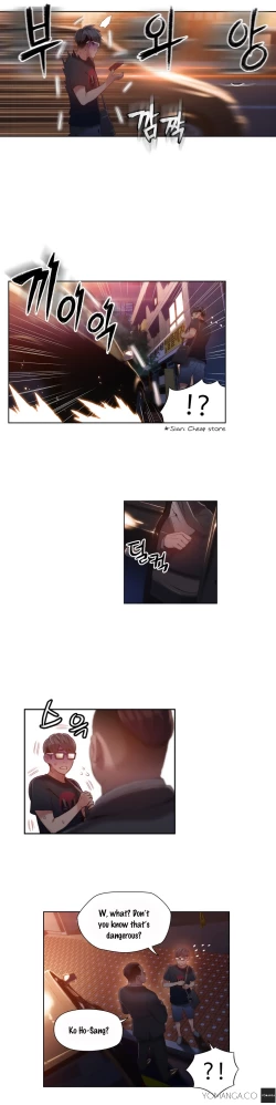 Page 1081 of Sweet Guy Ch. 1-47