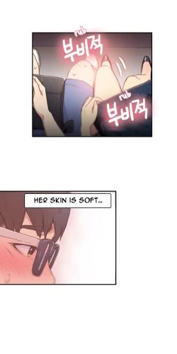 Page 210 of Sweet Guy Ch. 1-47