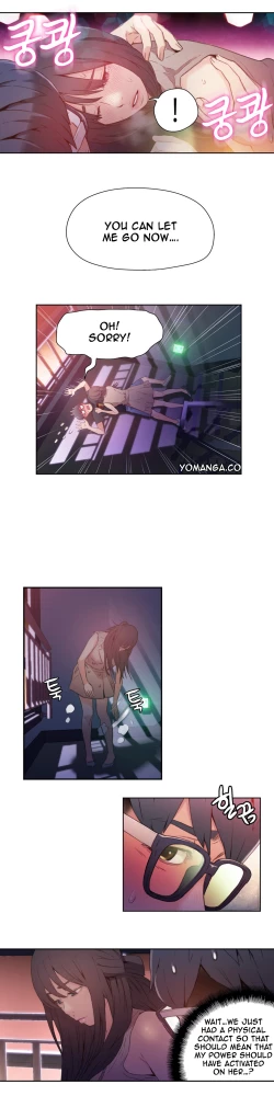 Page 539 of Sweet Guy Ch. 1-47