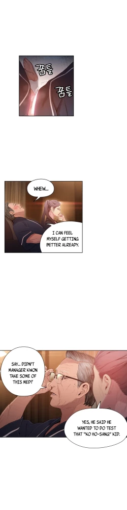 Page 894 of Sweet Guy Ch. 1-47