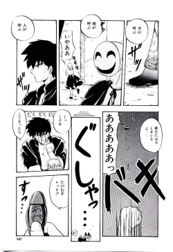 Page 106 of Peach Coat