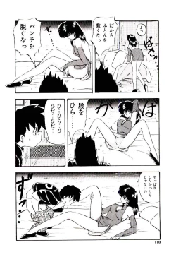 Page 109 of Peach Coat