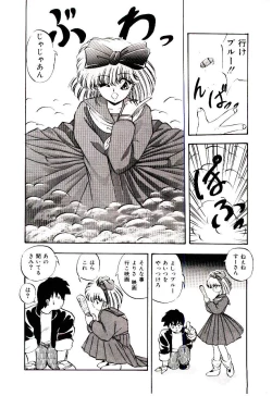 Page 111 of Peach Coat