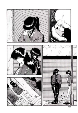 Page 125 of Peach Coat