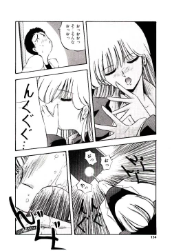 Page 133 of Peach Coat