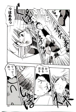 Page 134 of Peach Coat