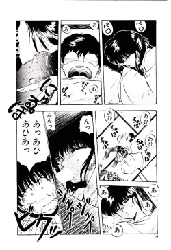 Page 13 of Peach Coat