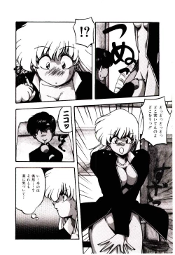 Page 147 of Peach Coat