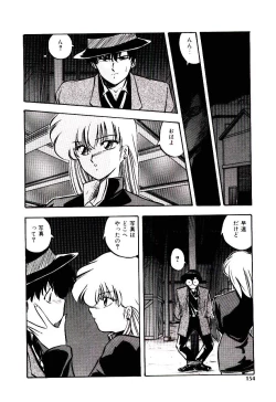 Page 153 of Peach Coat