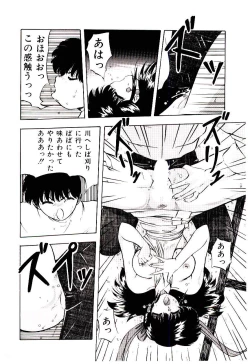 Page 19 of Peach Coat