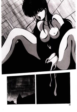 Page 27 of Peach Coat