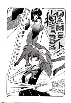 Page 44 of Peach Coat