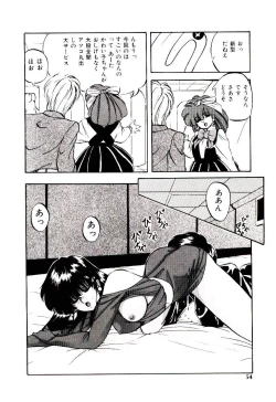 Page 53 of Peach Coat